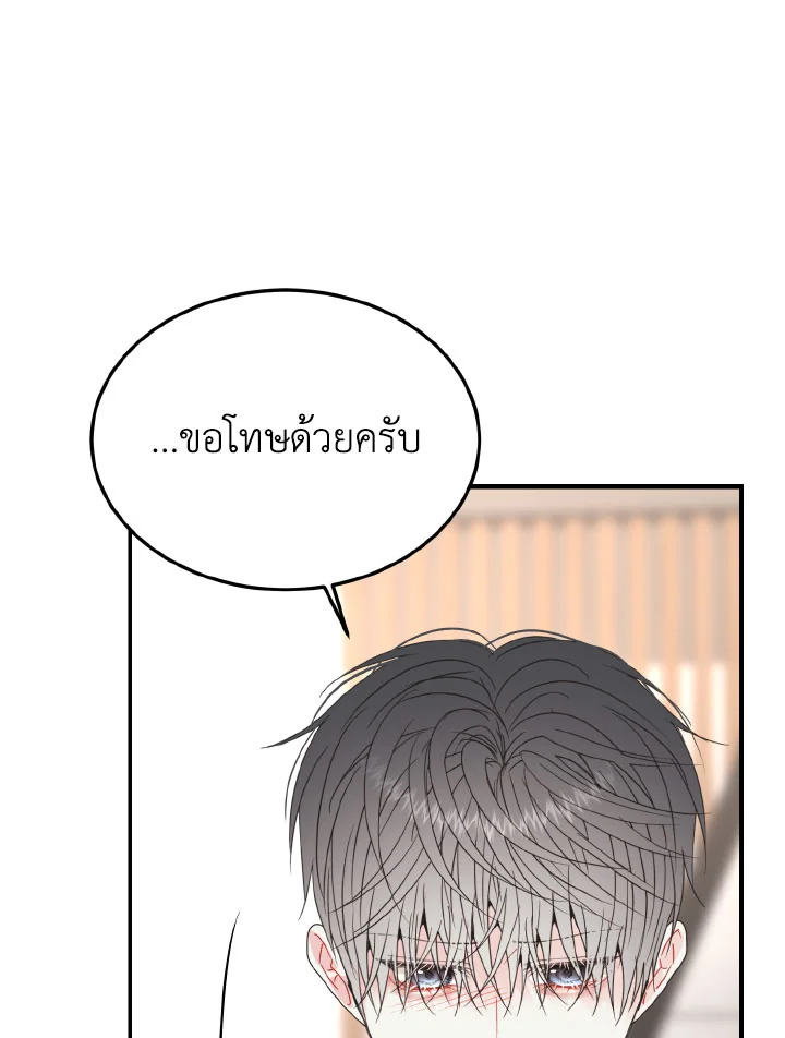 หน้า 113