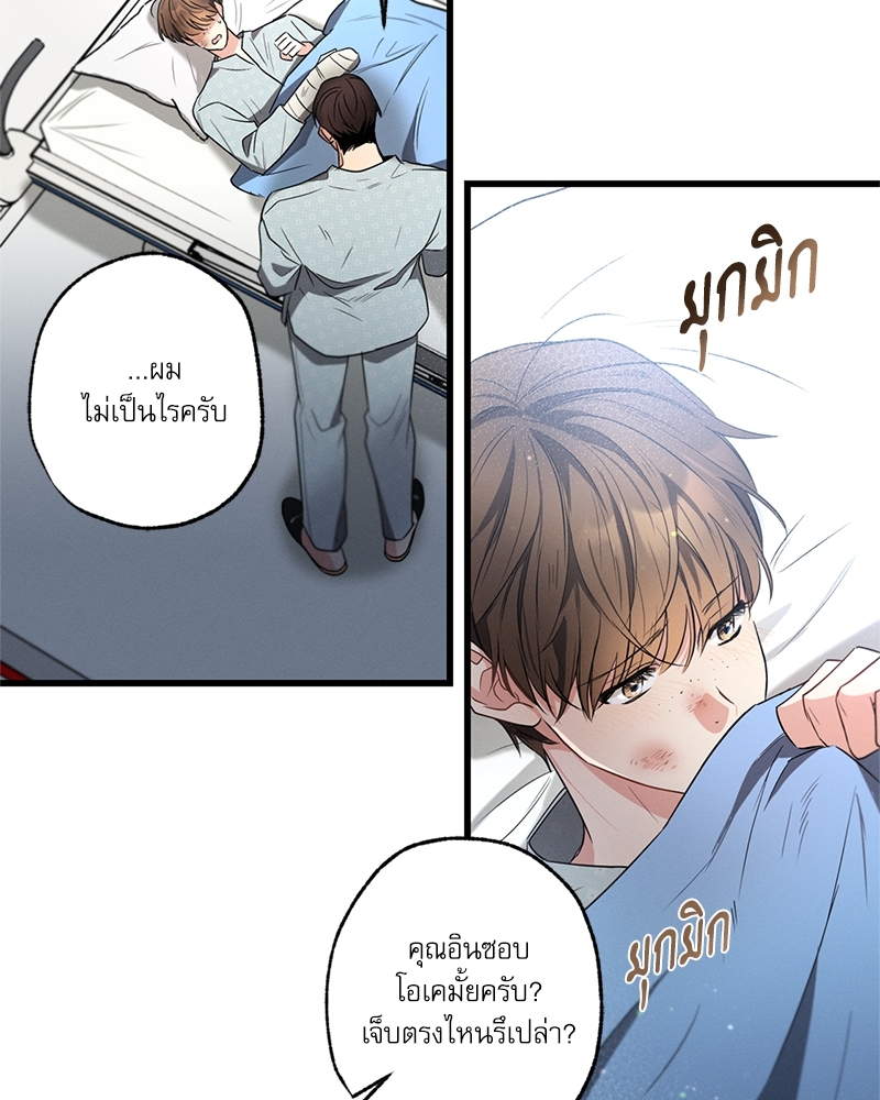 หน้า 122