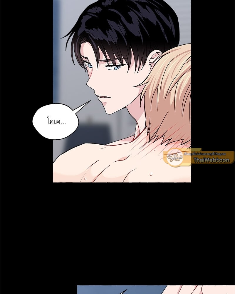 Vanilla Taste ตอนที่ 12 - รูปที่ 2