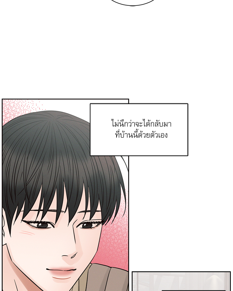 หน้า 80