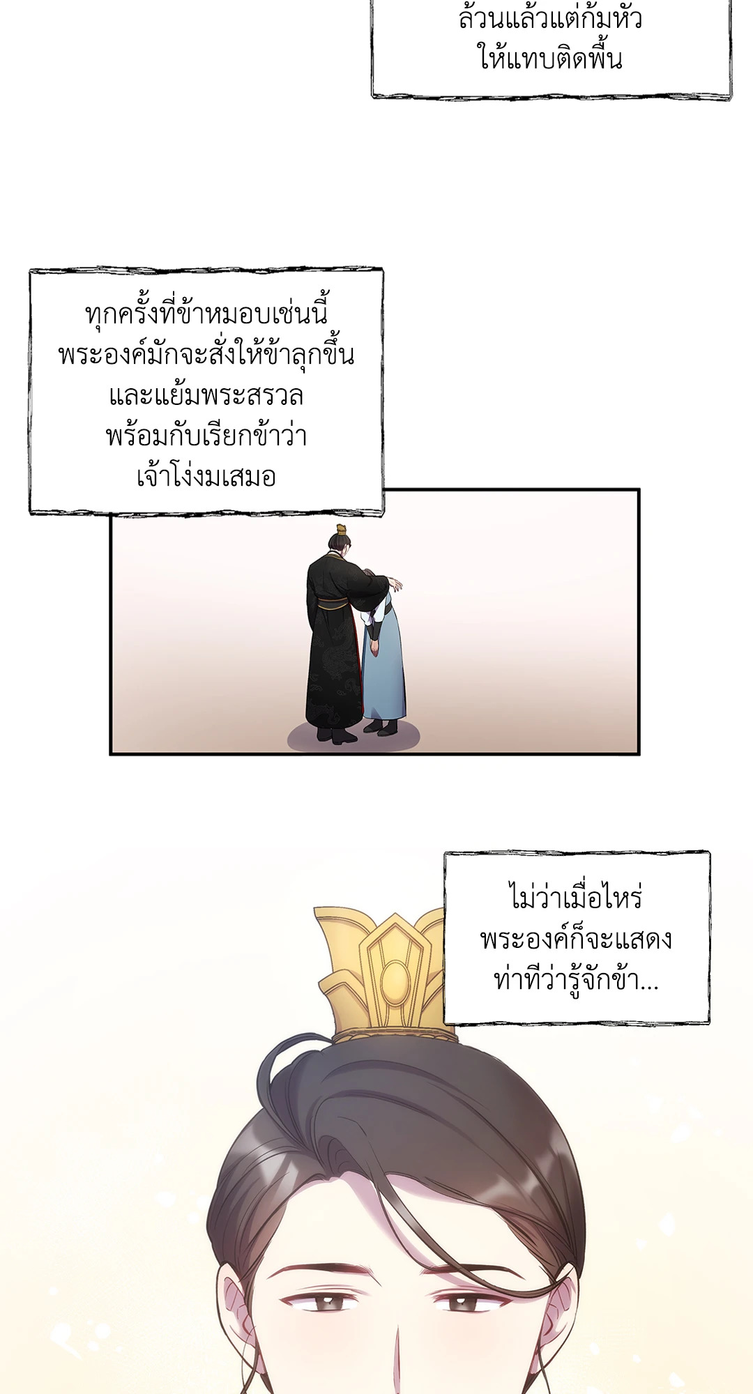 หน้า 48
