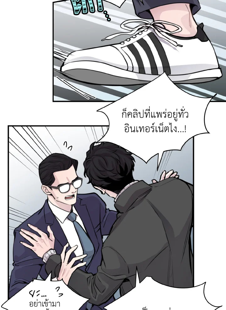 หน้า 32