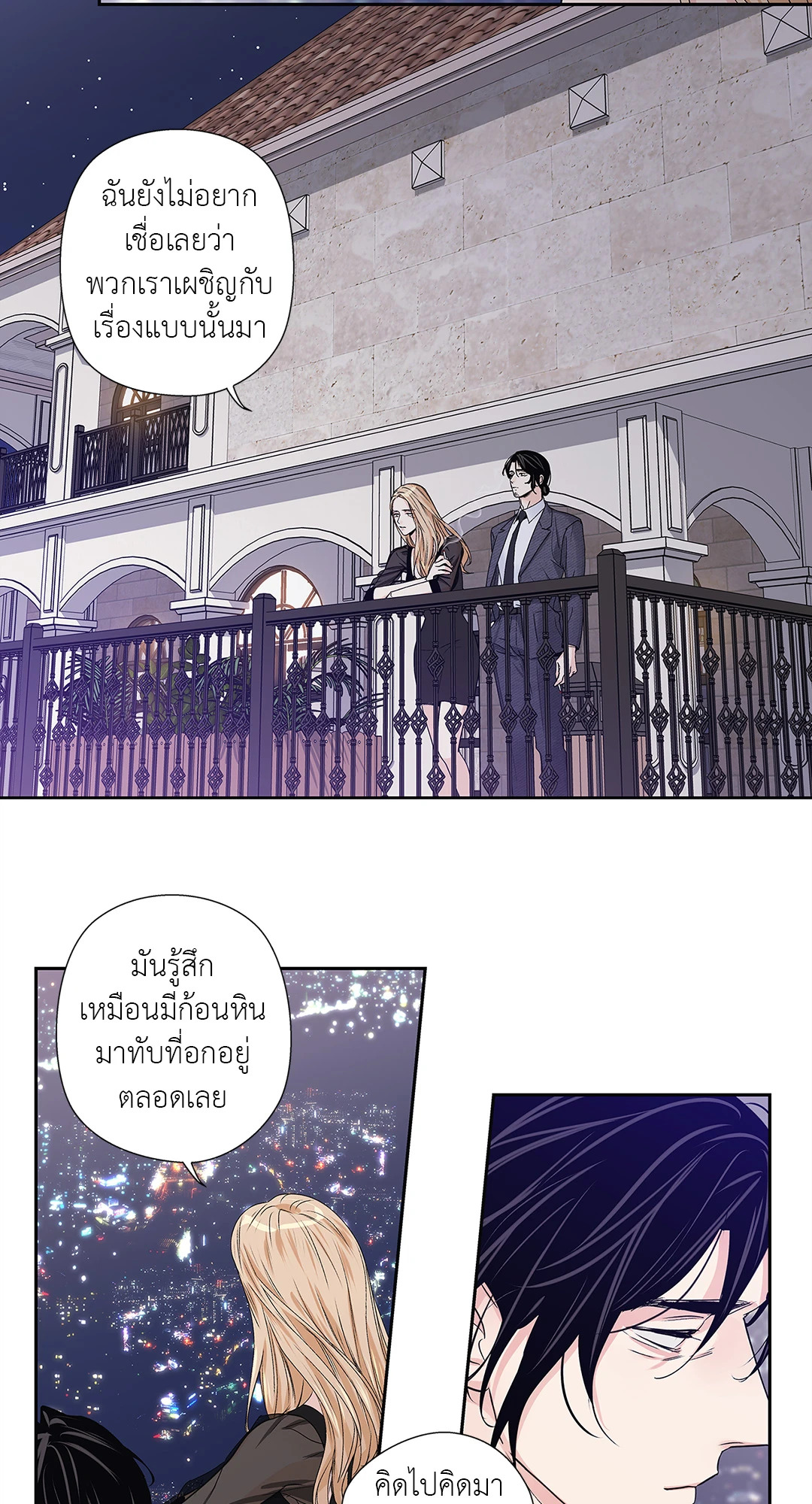 หน้า 25