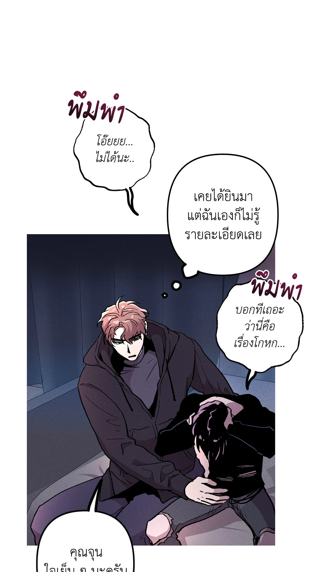 หน้า 55