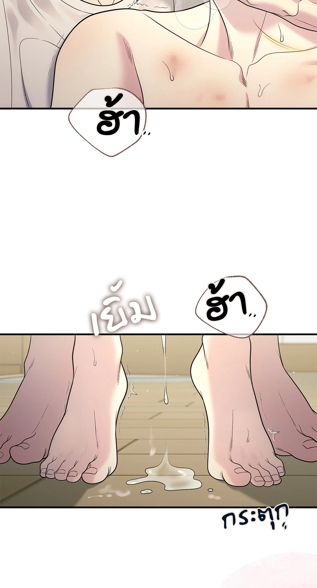 หน้า 80