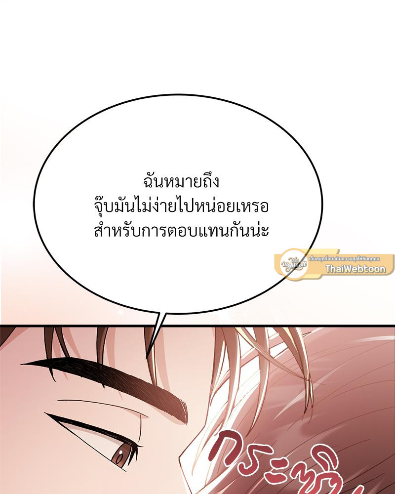 หน้า 138