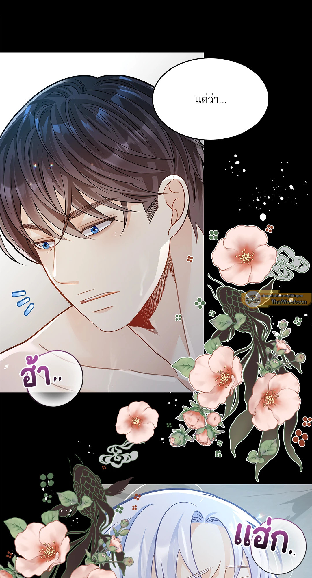 หน้า 37