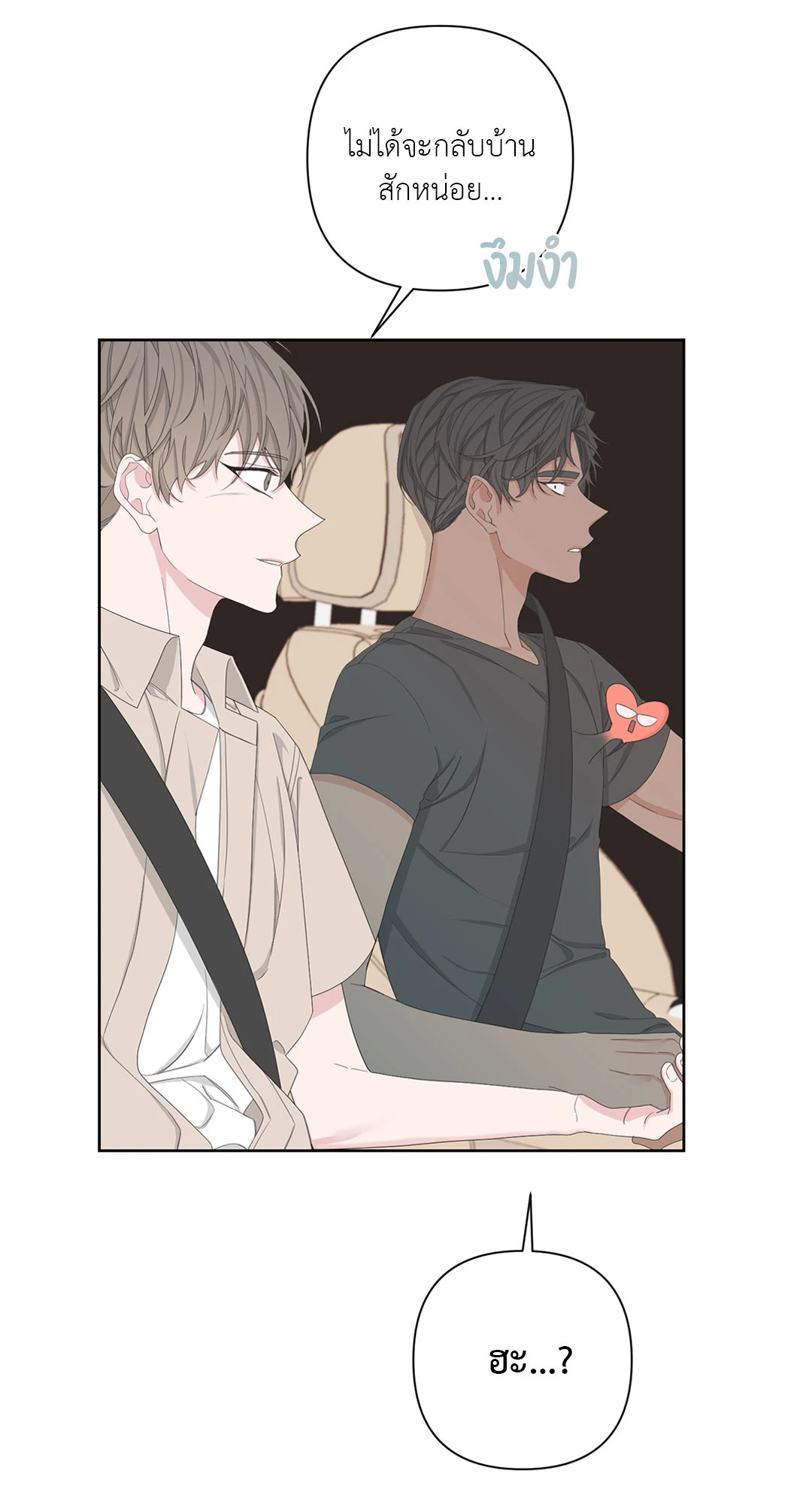 หน้า 56