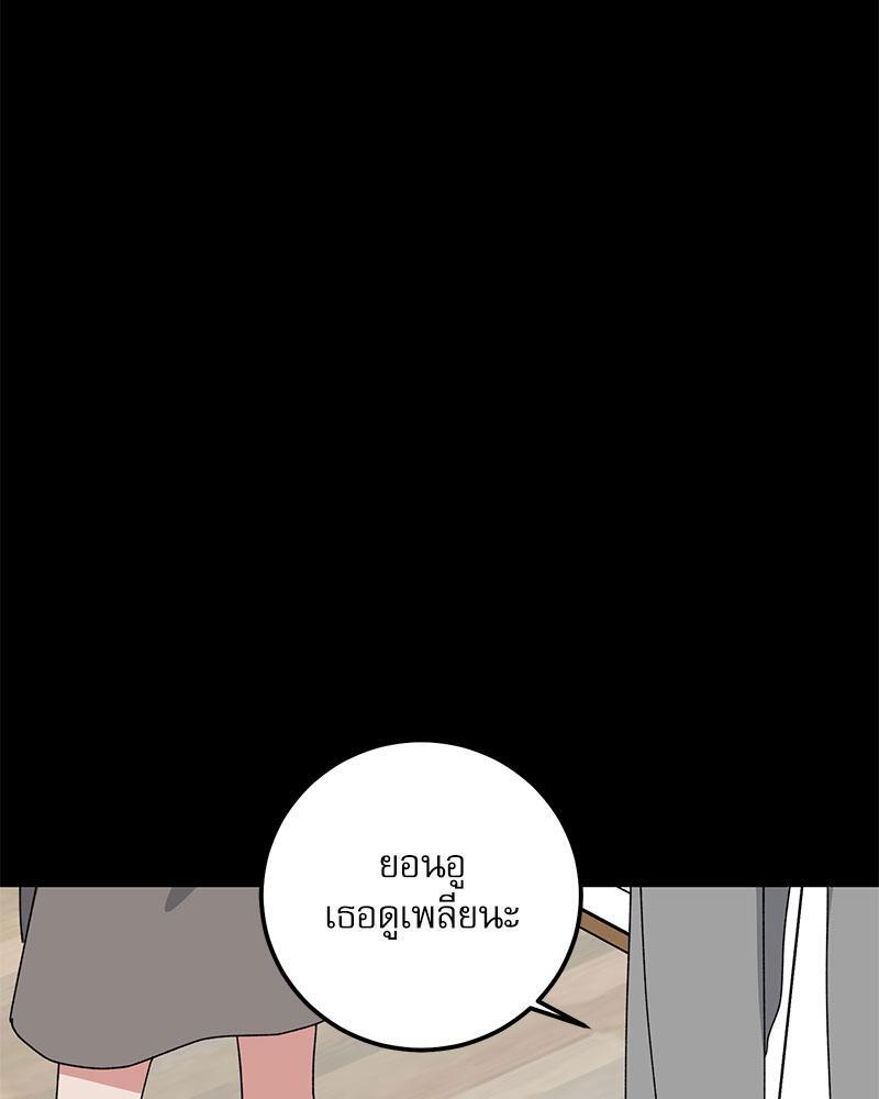 หน้า 87