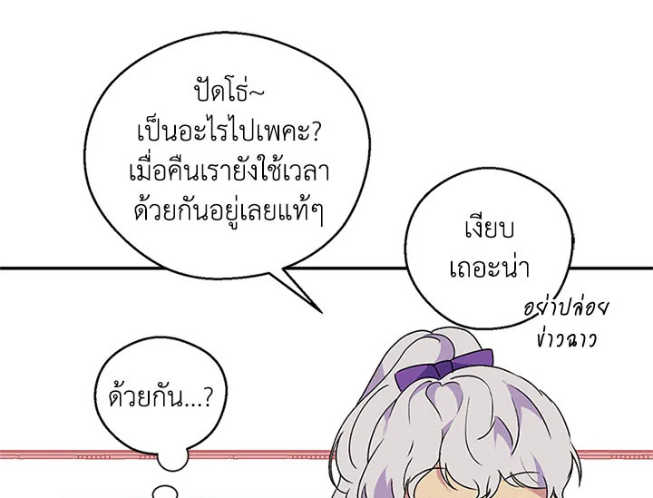 หน้า 104