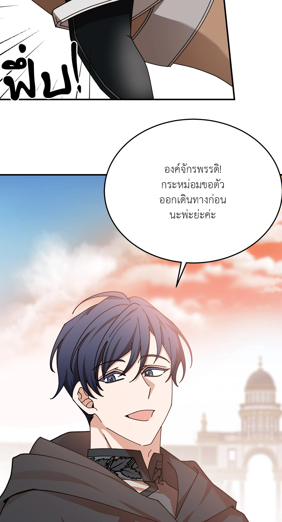 หน้า 55