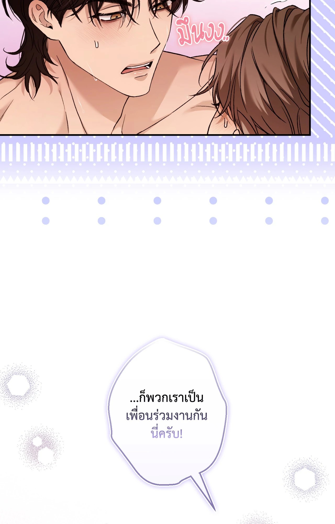 หน้า 75