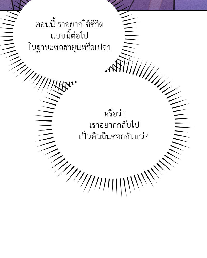 หน้า 112