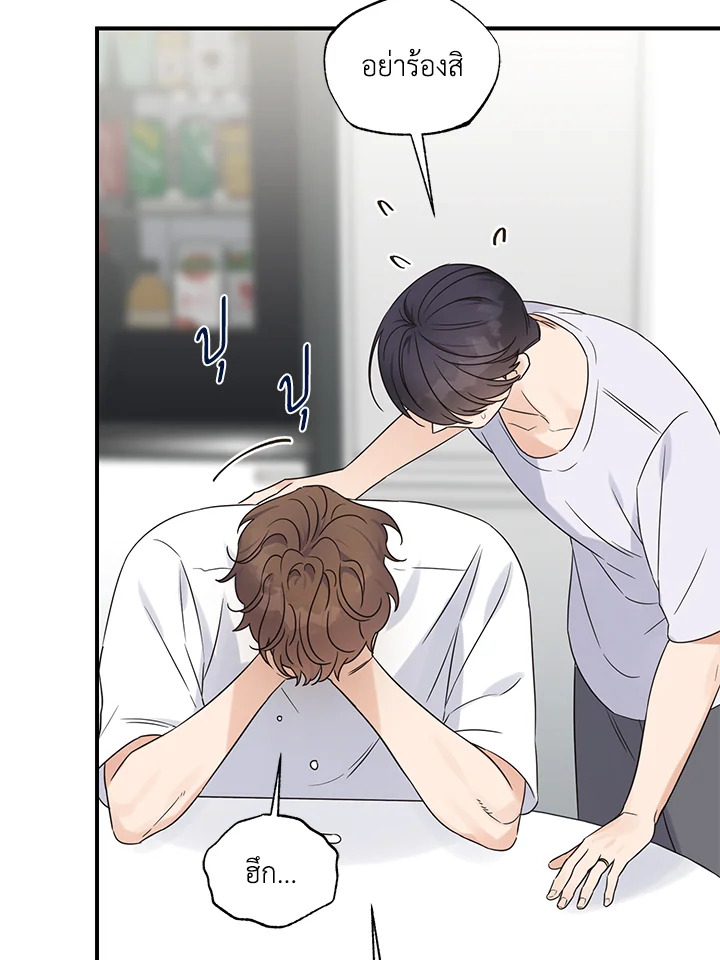 หน้า 49