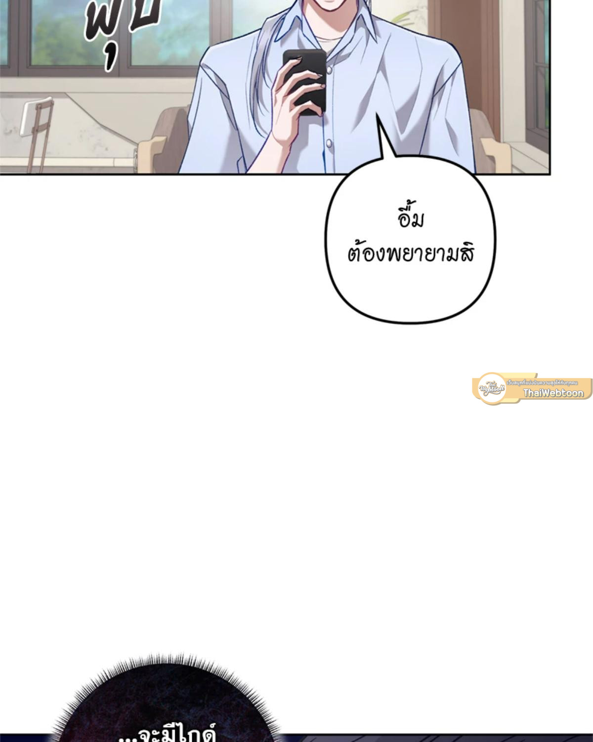 หน้า 121