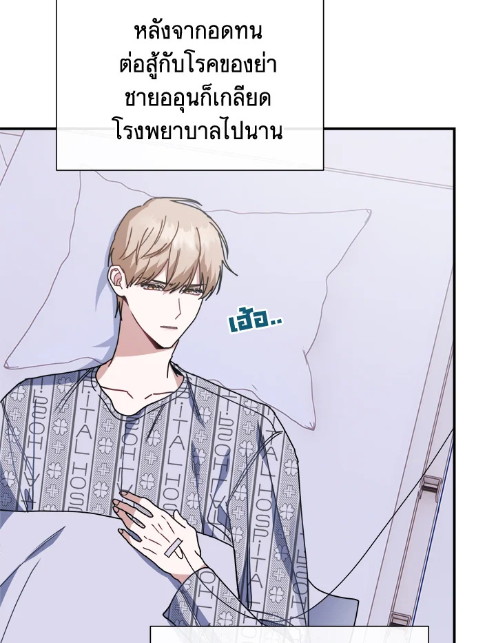 หน้า 74