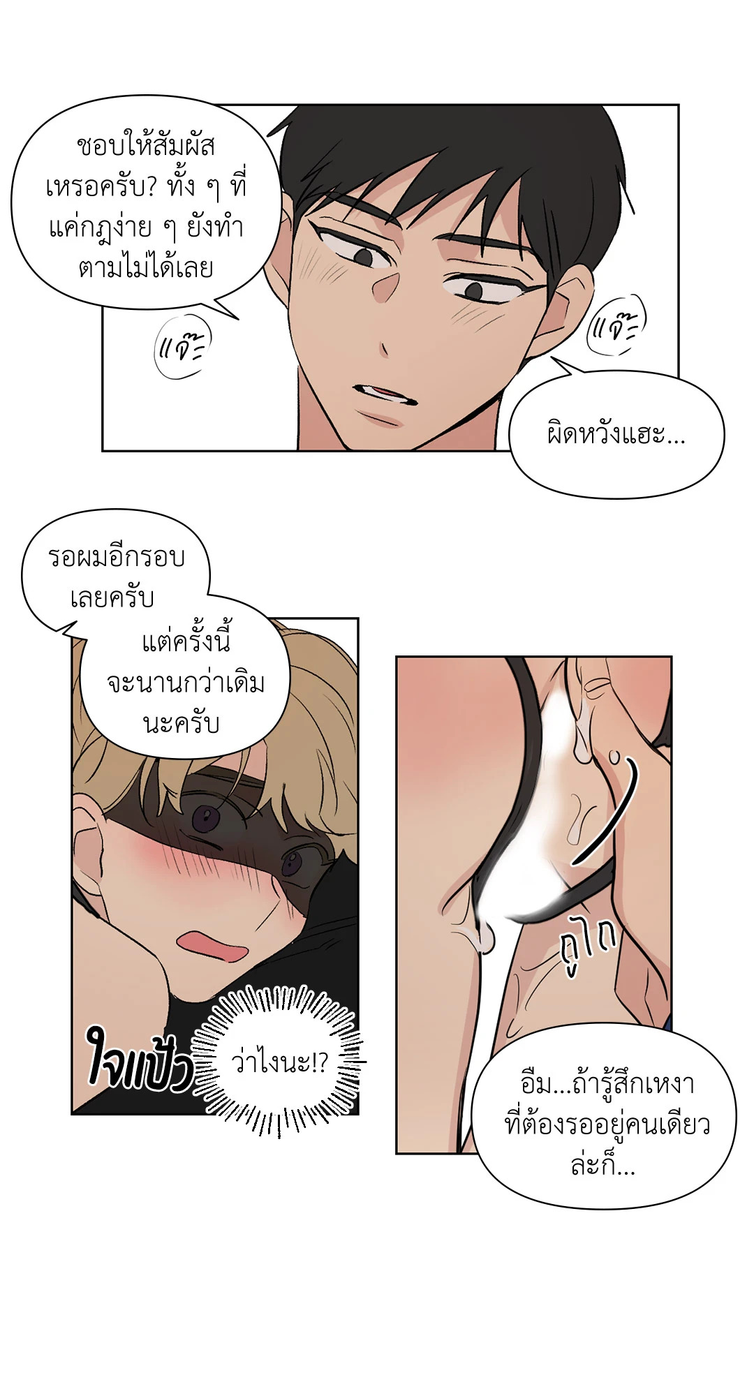 หน้า 21