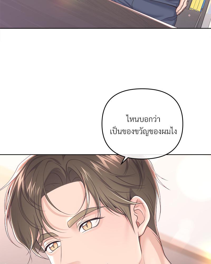 หน้า 85