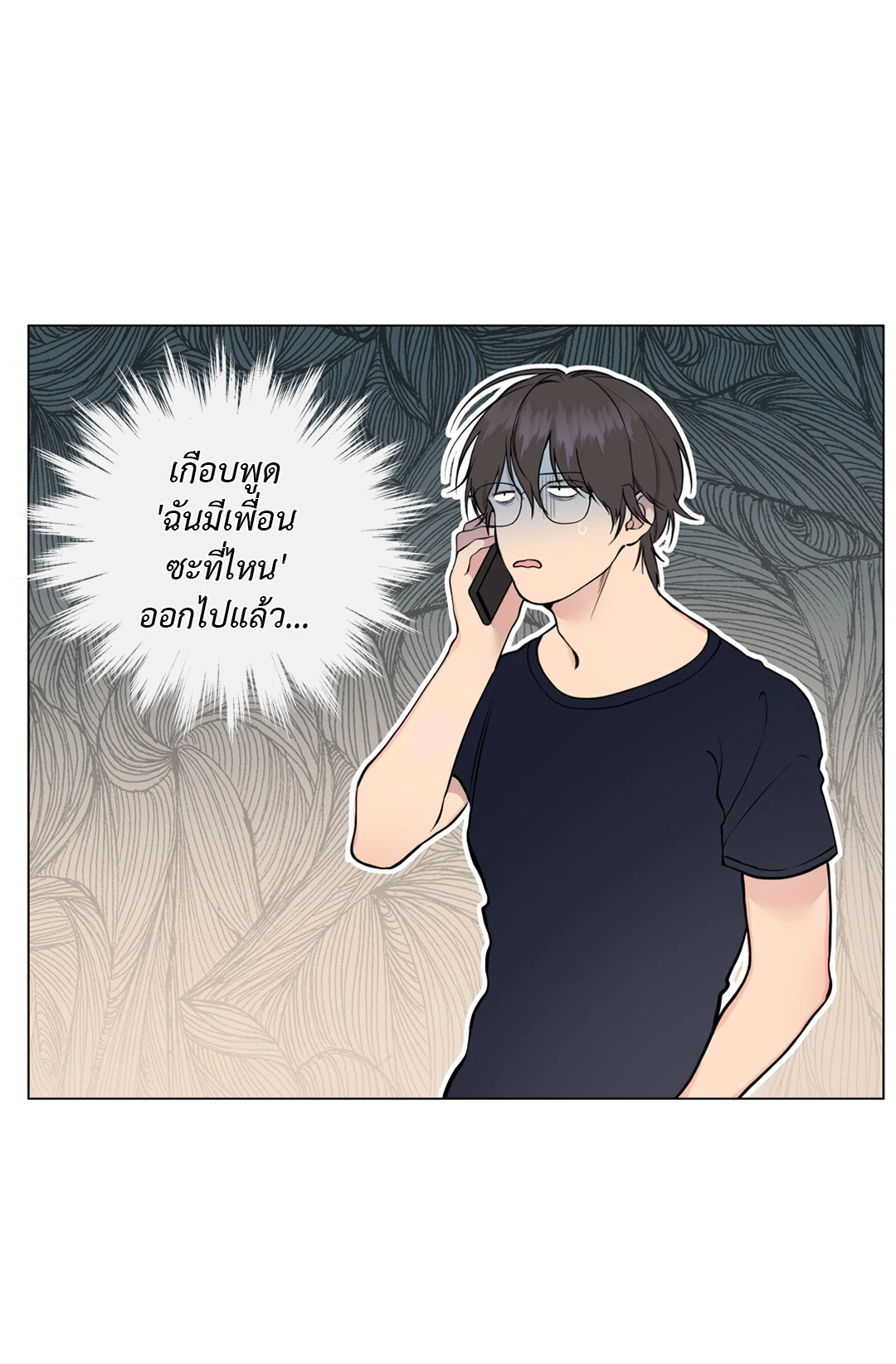 หน้า 92