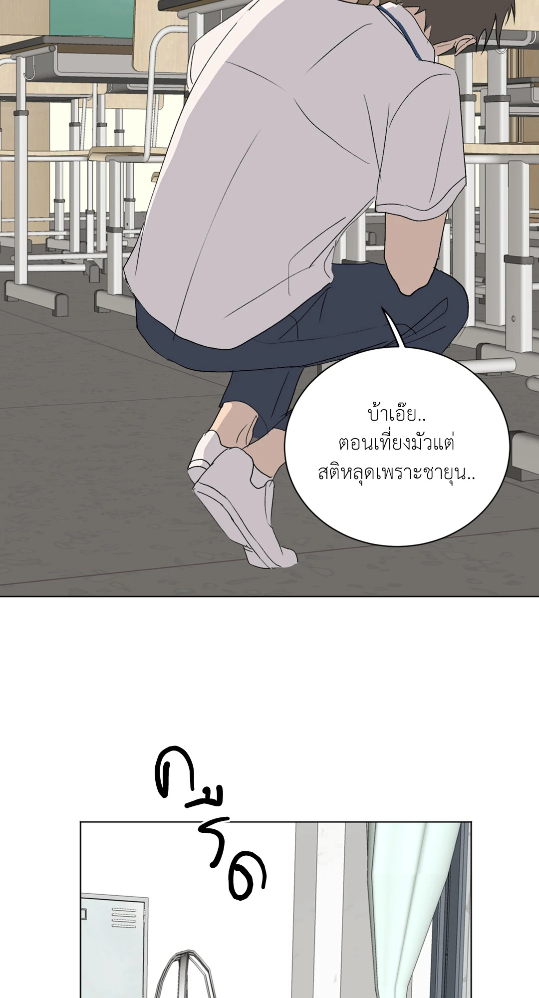 หน้า 53