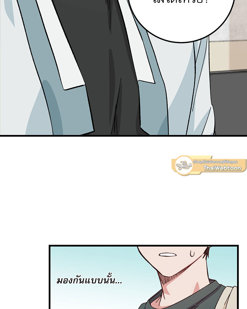 หน้า 82