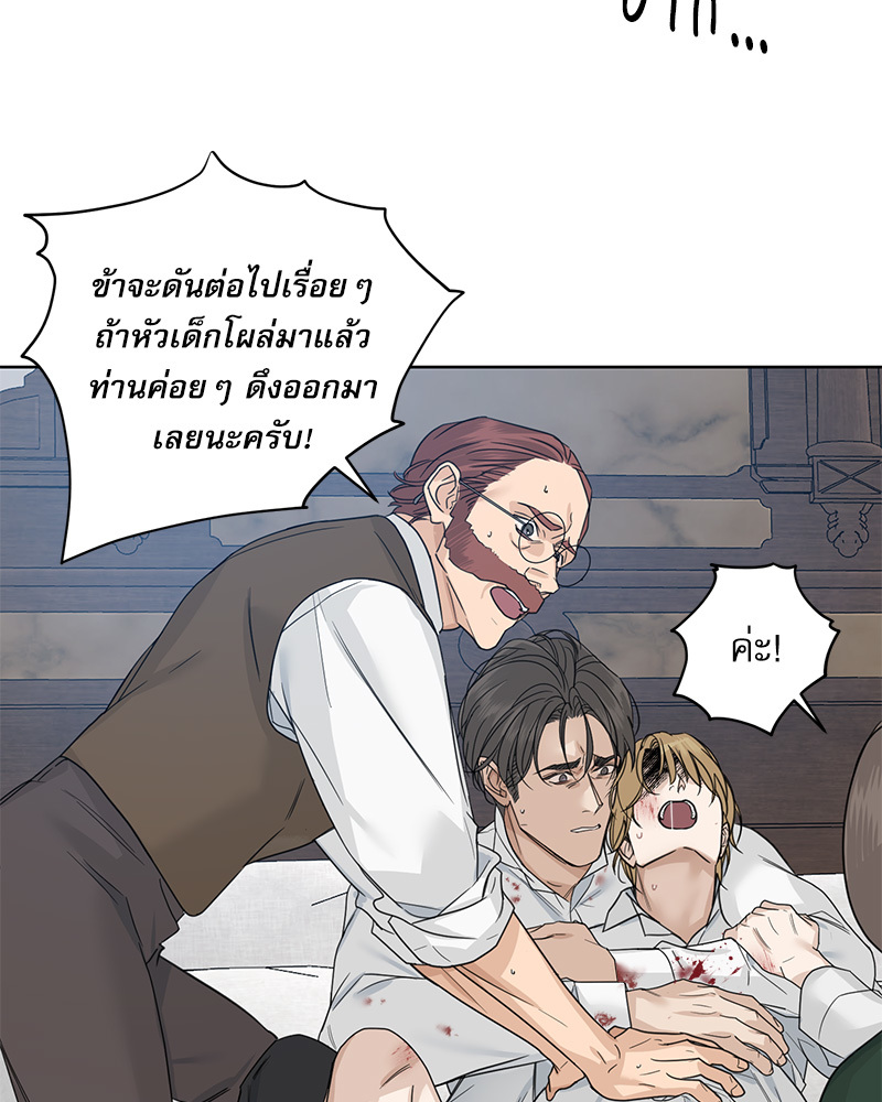 หน้า 90