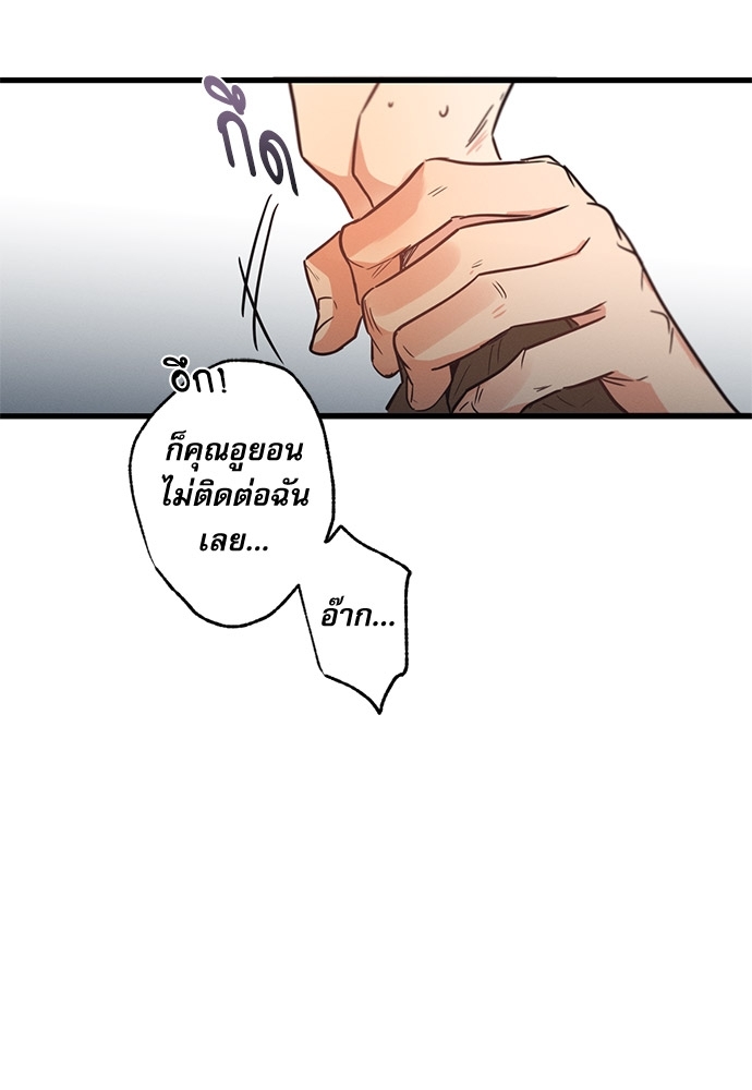หน้า 81