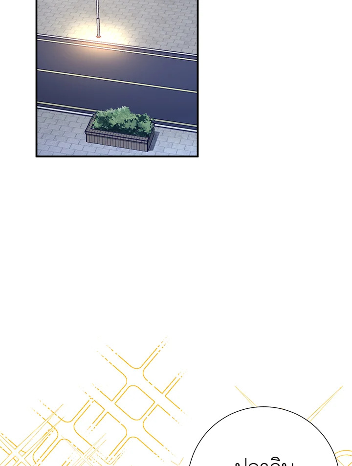 พี่นักเลงที่รัก | Our Companionship ตอนที่ 42 - รูปที่ 2