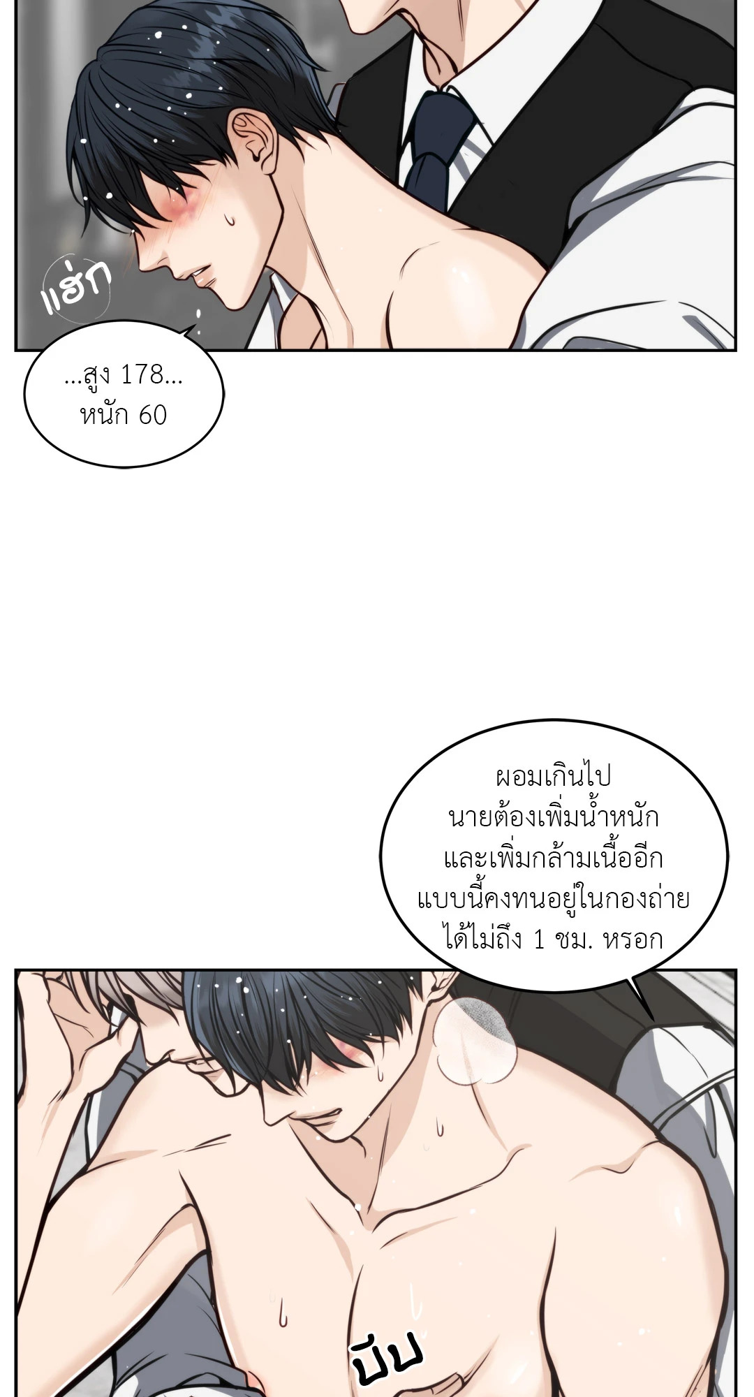 หน้า 62