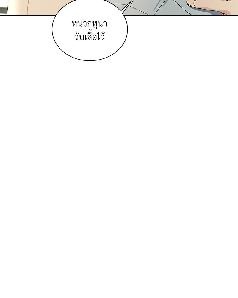 หน้า 56