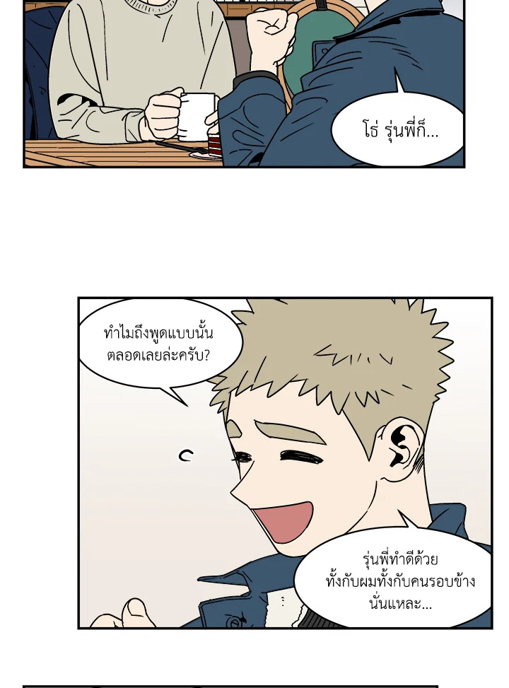 หน้า 31