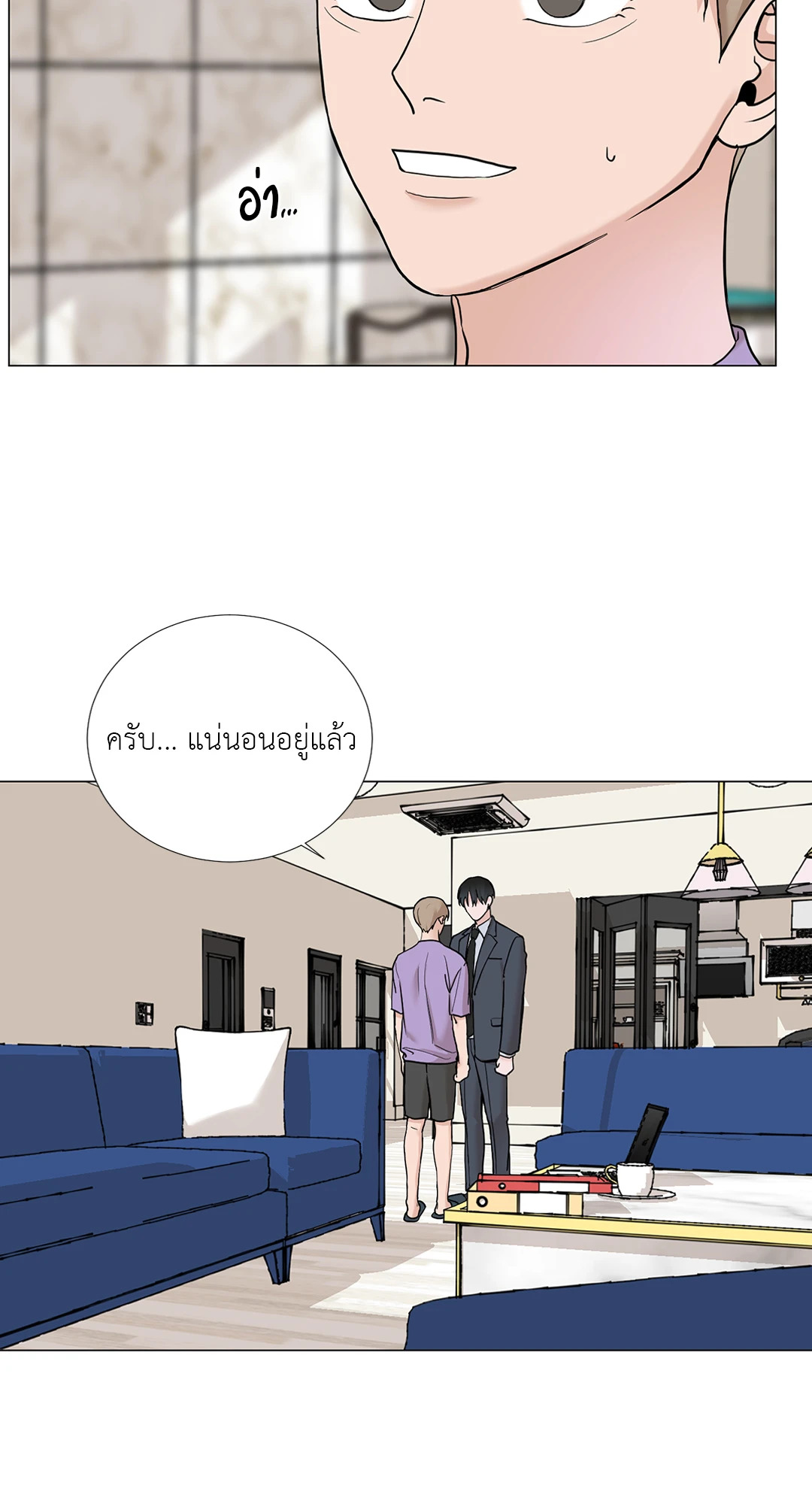 หน้า 35