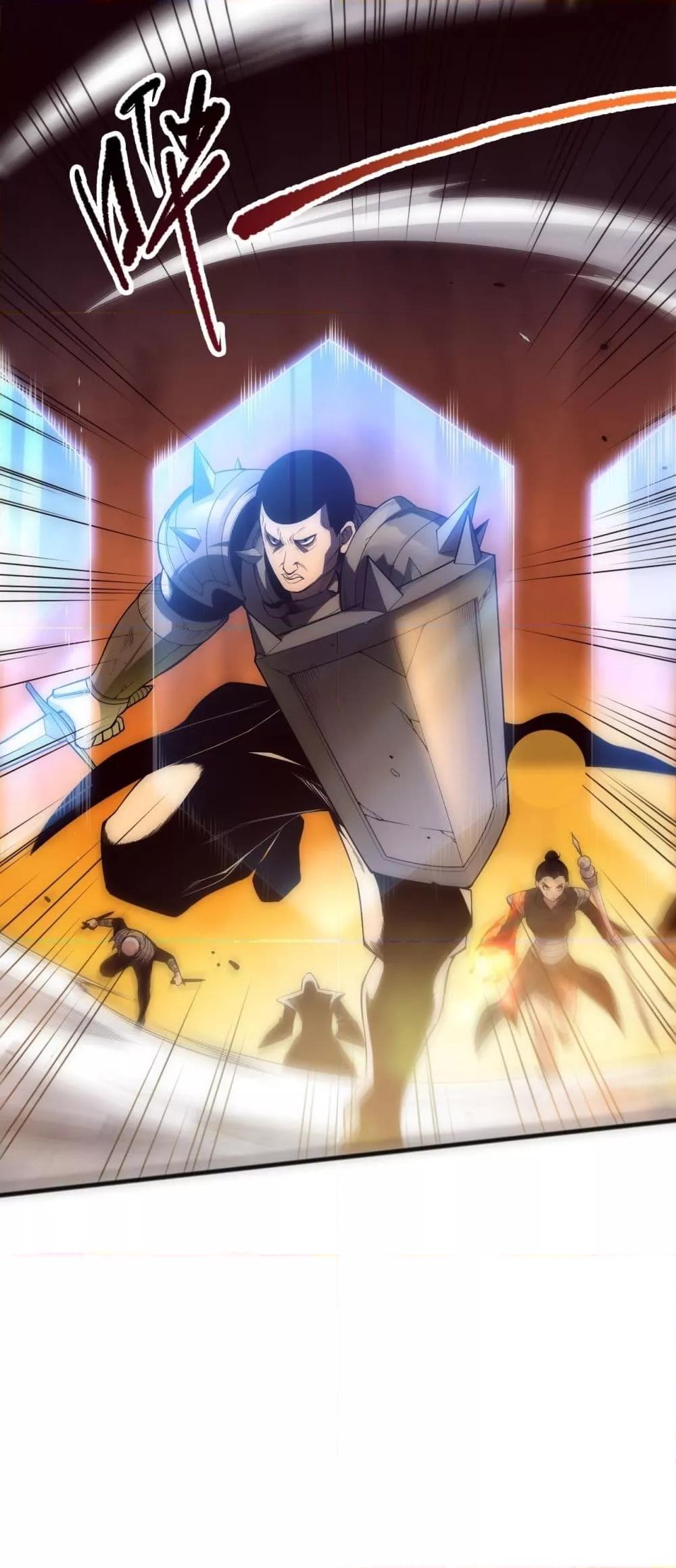 Disastrous Necromancer ราชันนักอัญเชิญวิญญาณ ตอนที่ 84 - รูปที่ 2