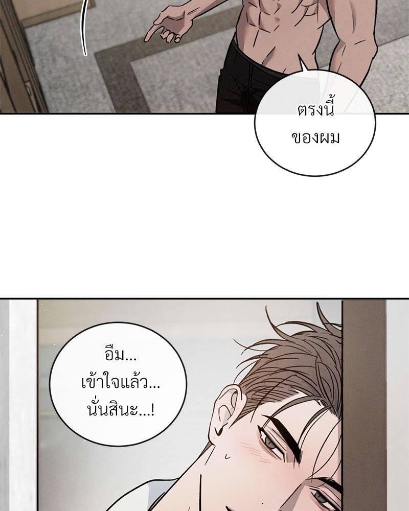 หน้า 78