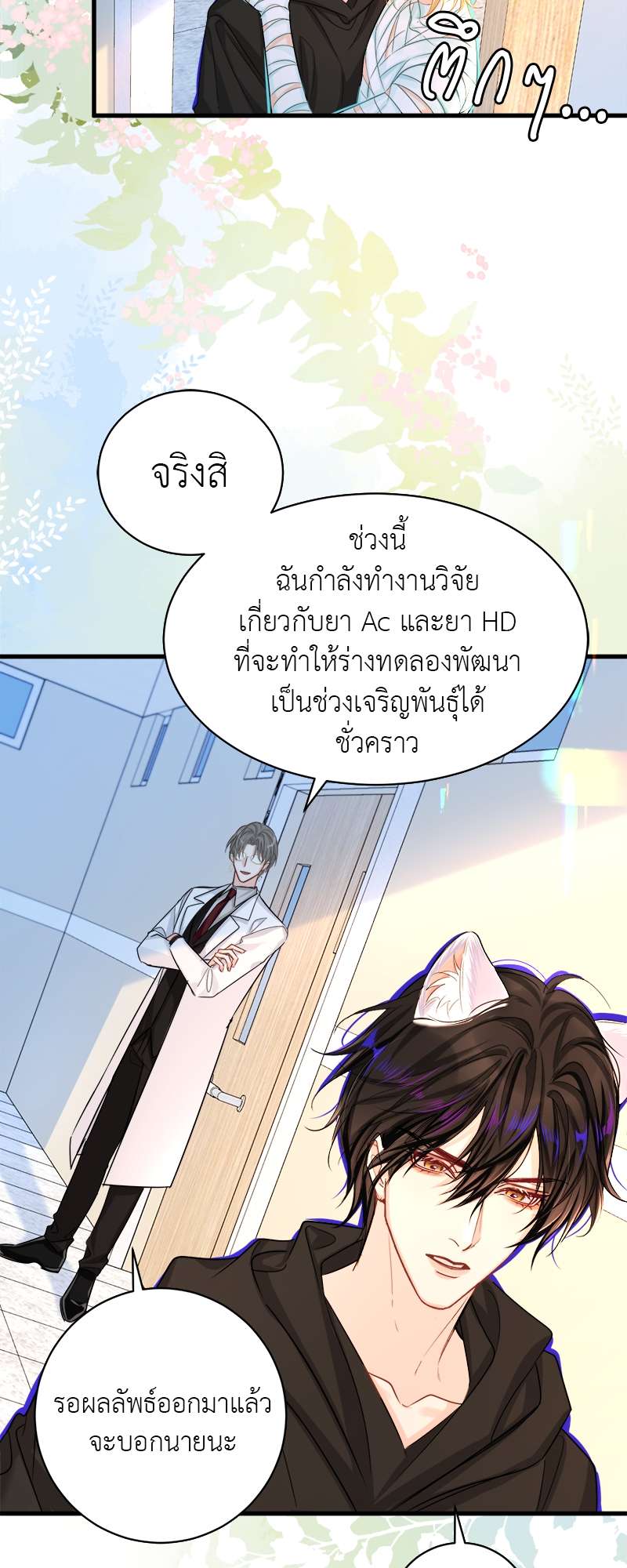 หน้า 11