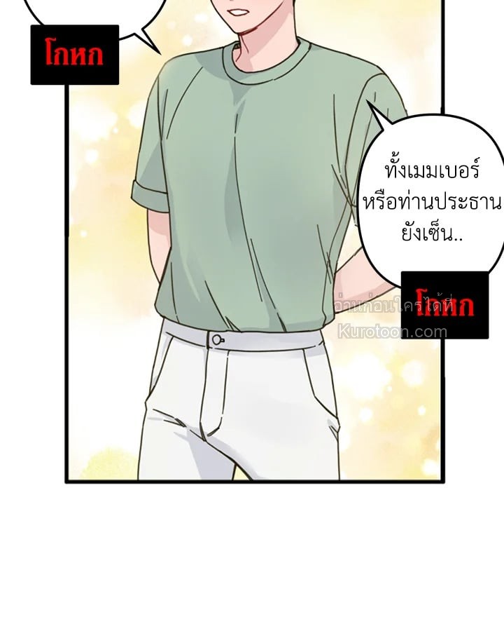 หน้า 66