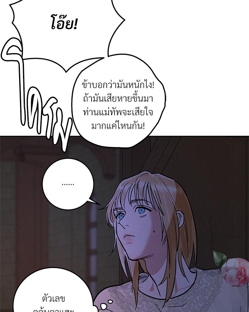 หน้า 109
