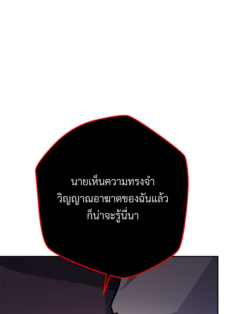 หน้า 143