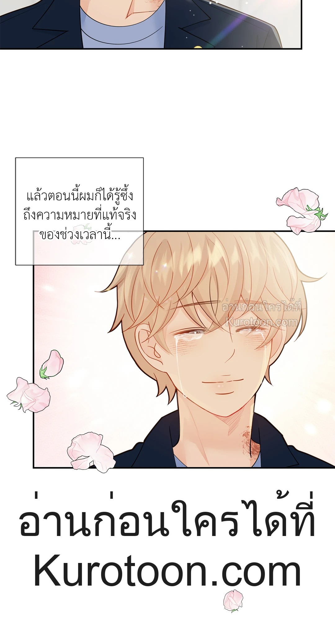 หน้า 64