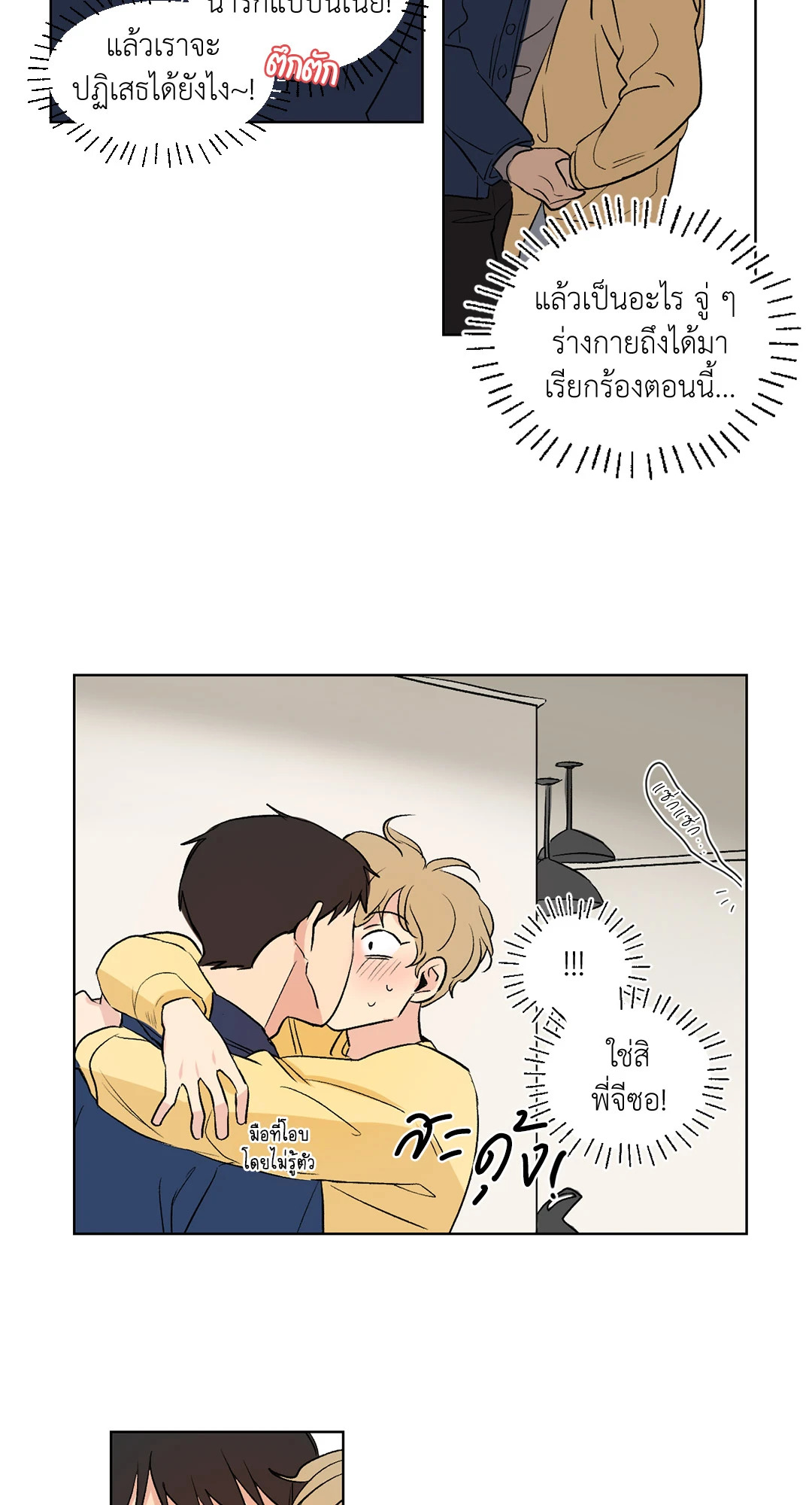หน้า 27
