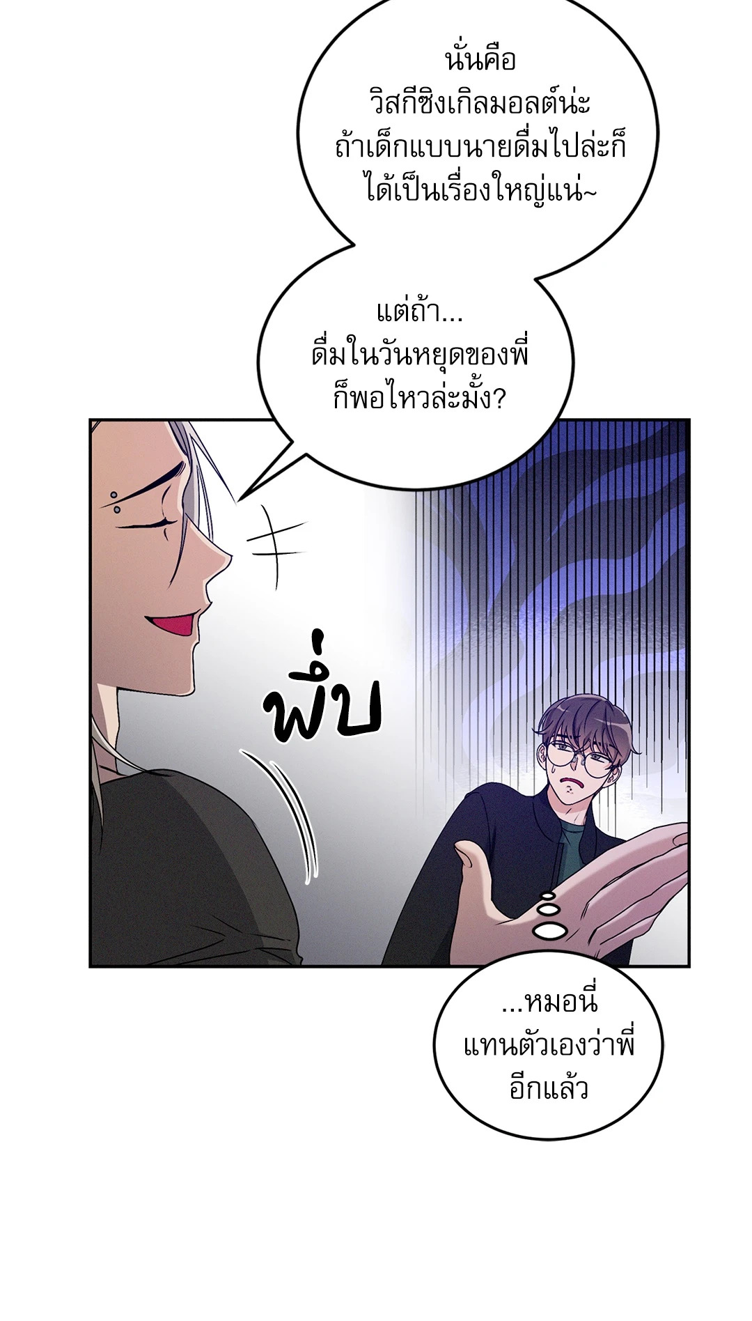 หน้า 35