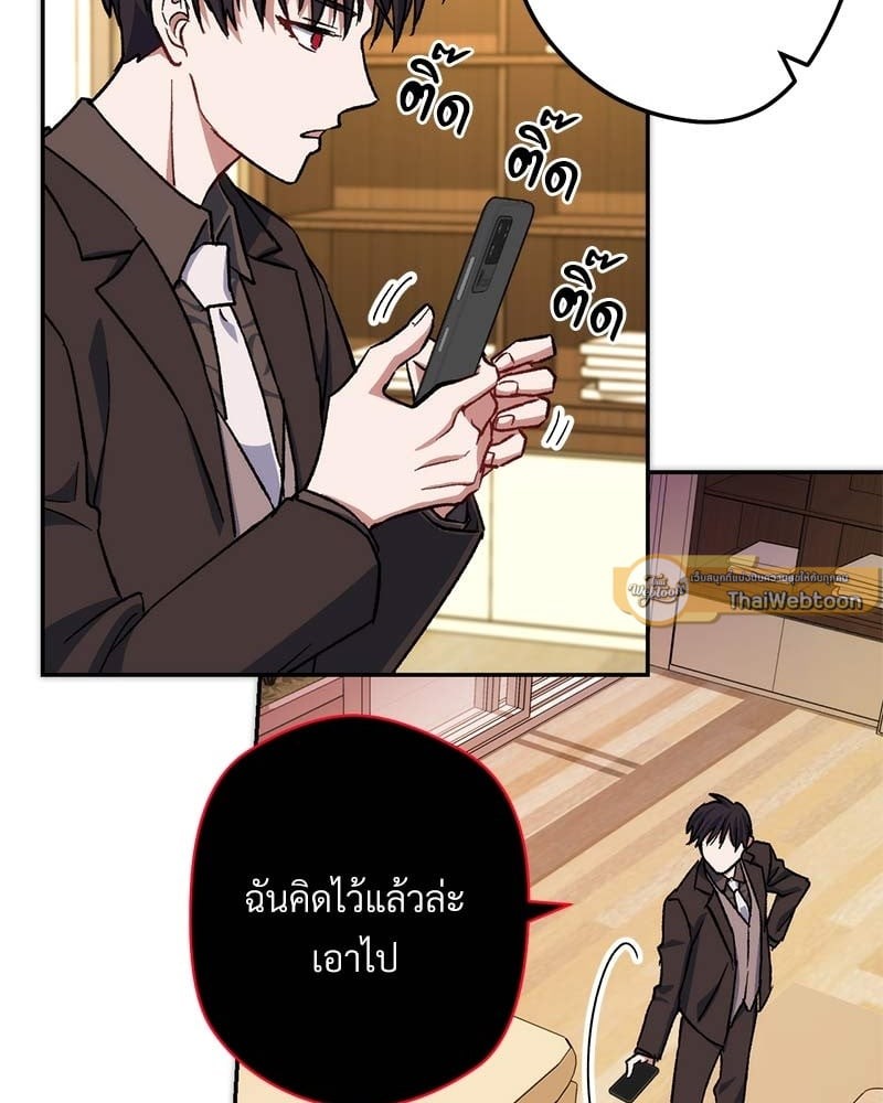 หน้า 99