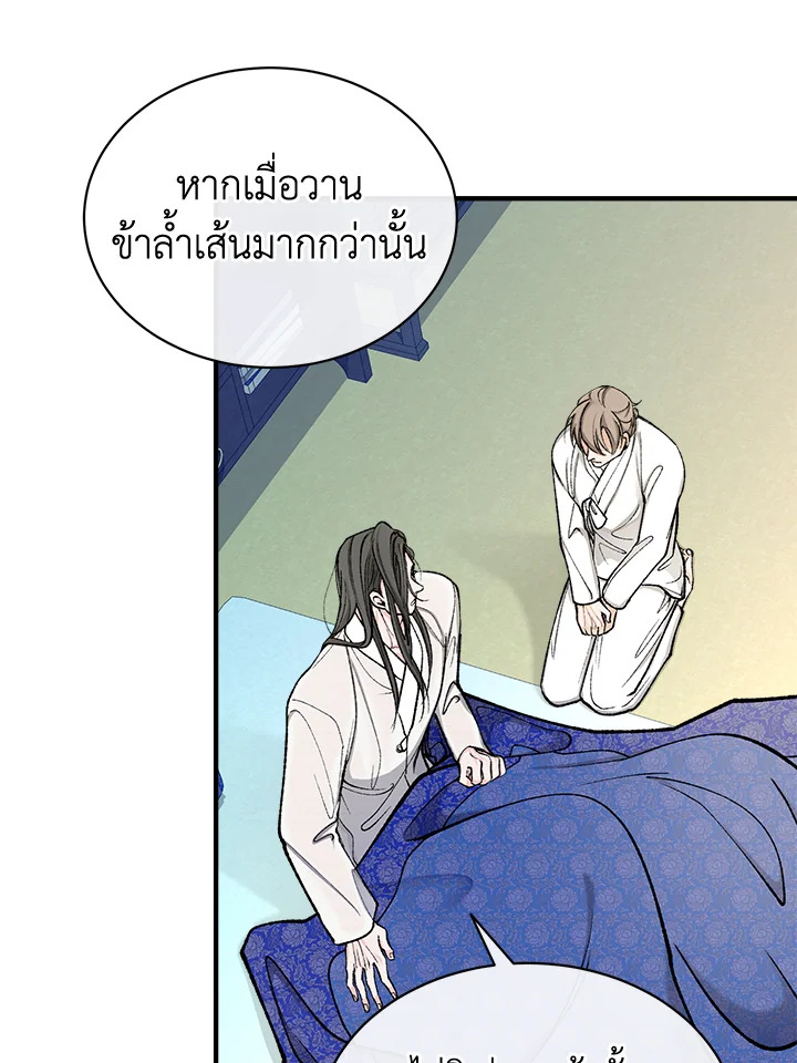 หน้า 76