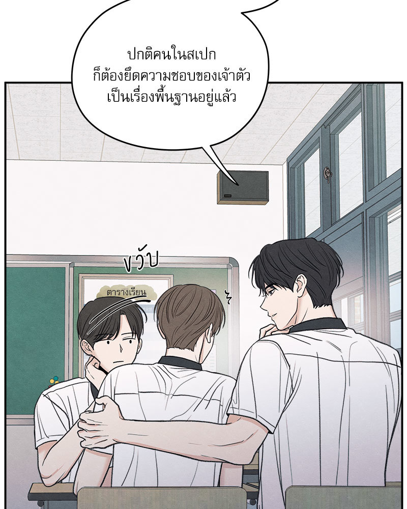 หน้า 99
