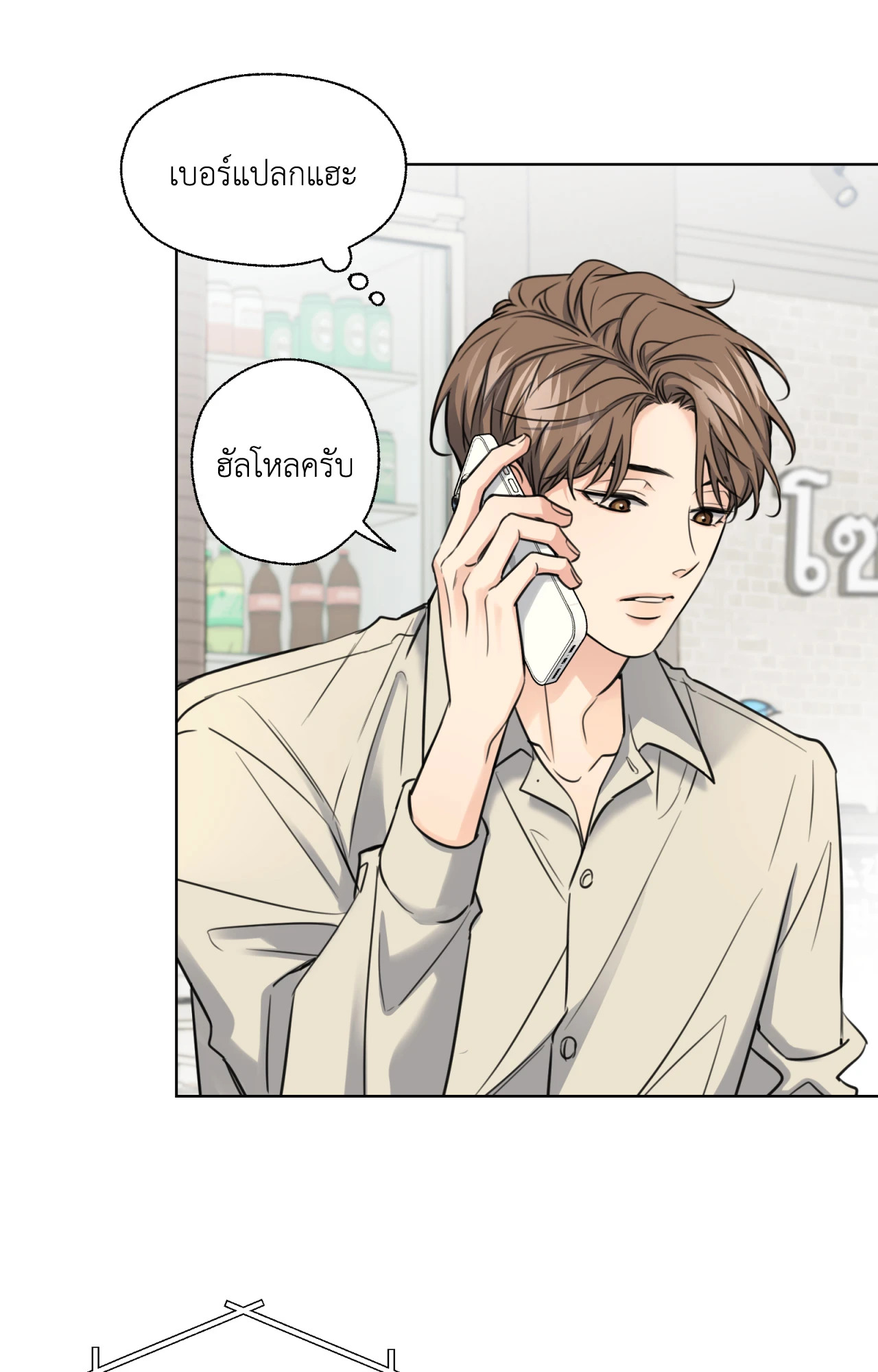 หน้า 25