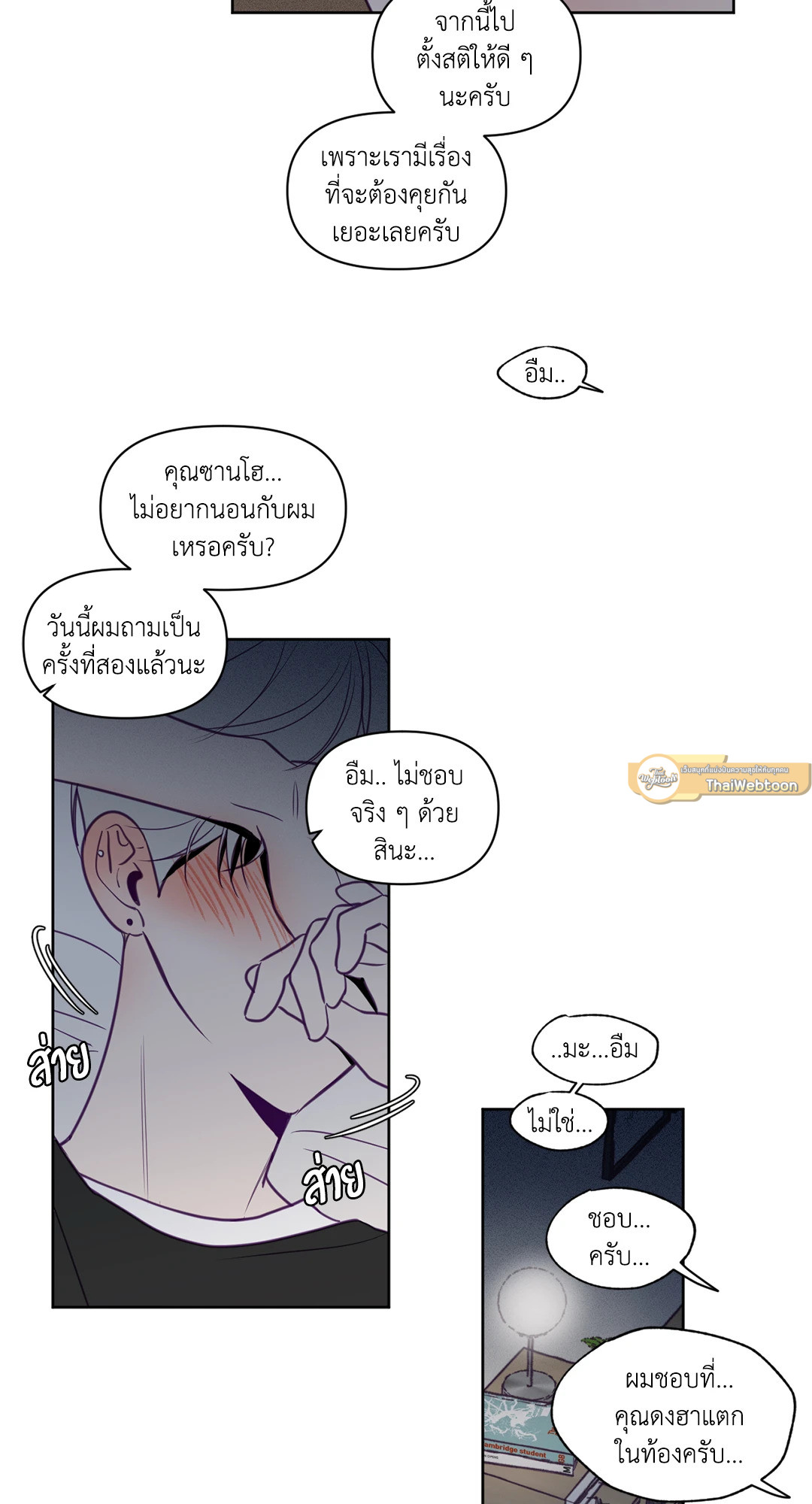 หน้า 27
