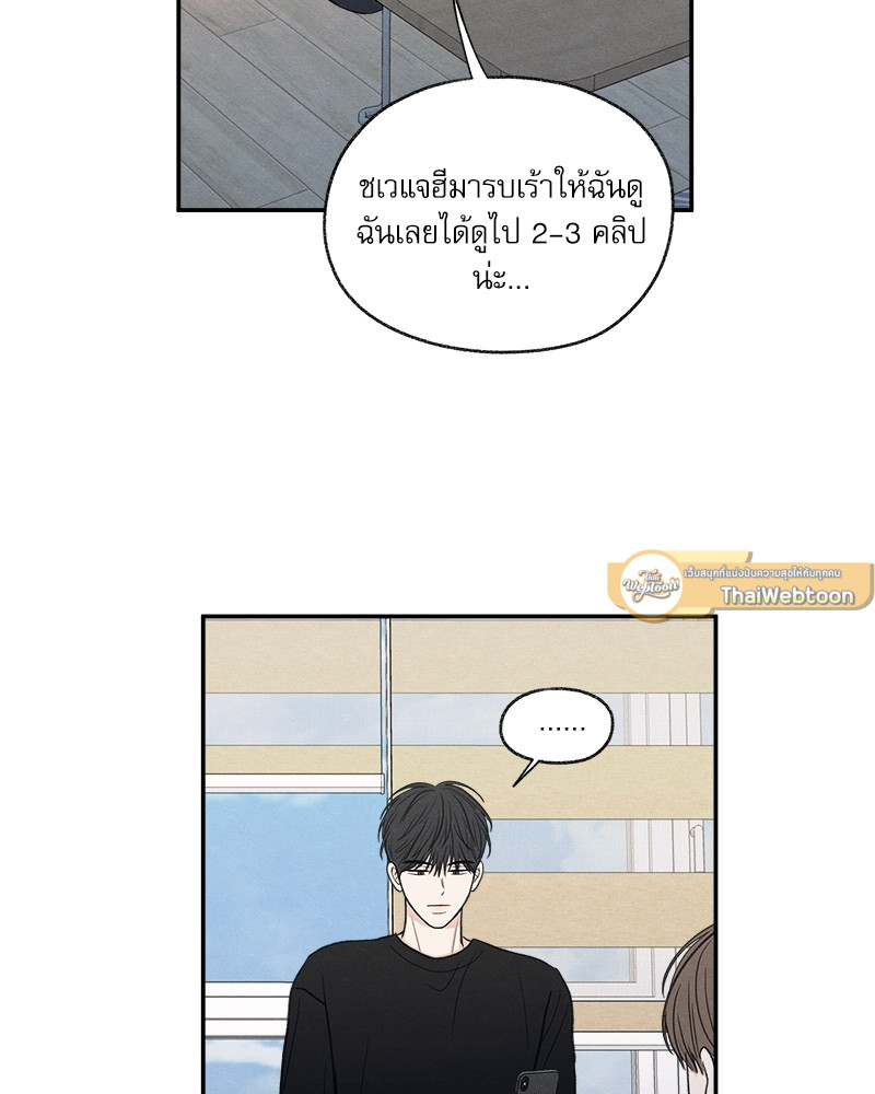 หน้า 93