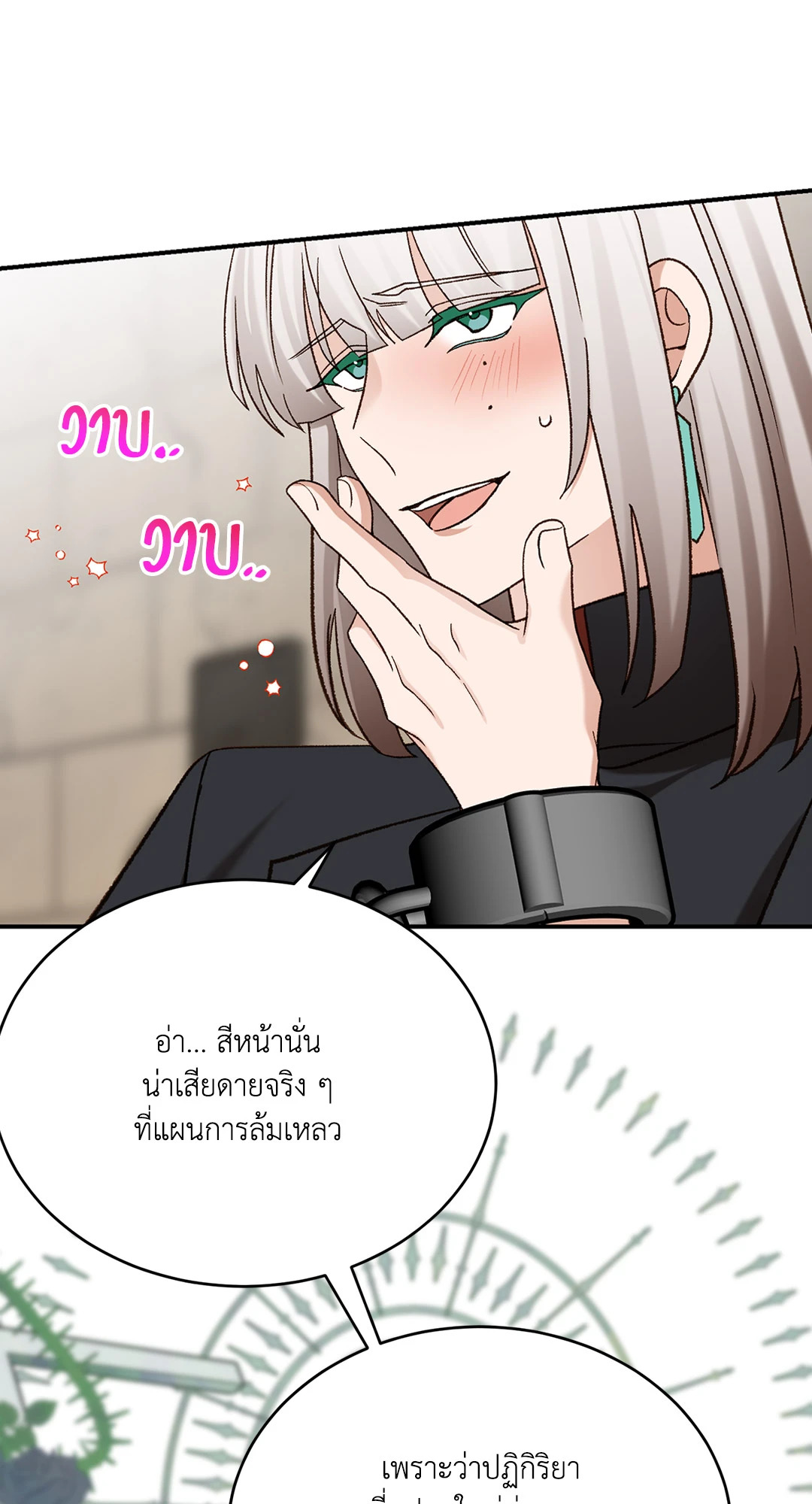 หน้า 63