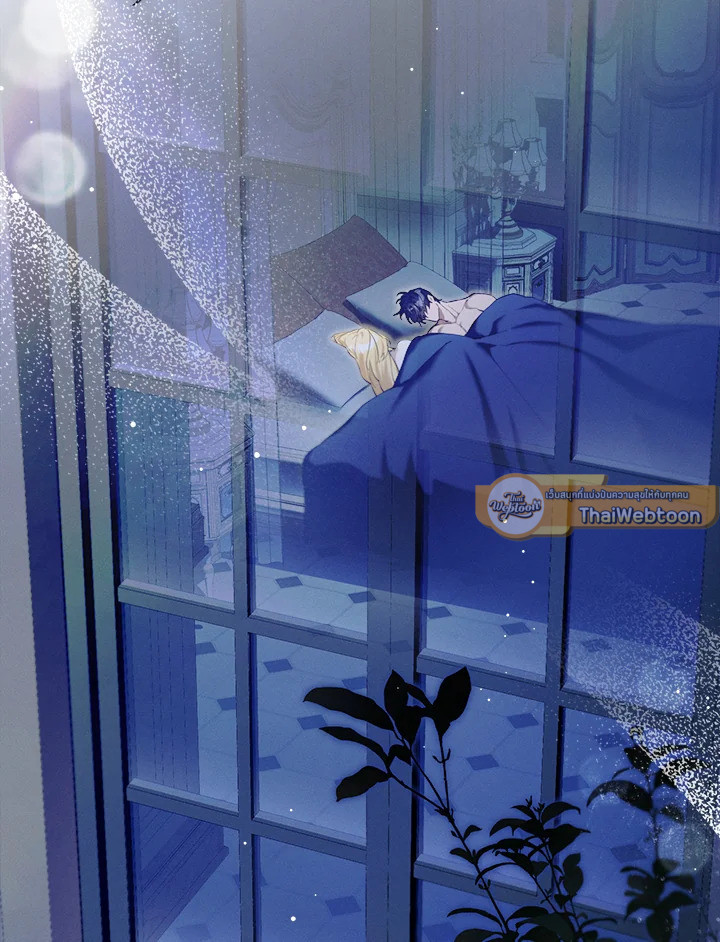 ปราสาทอสูรสวาท ตอนที่ 47 - รูปที่ 2