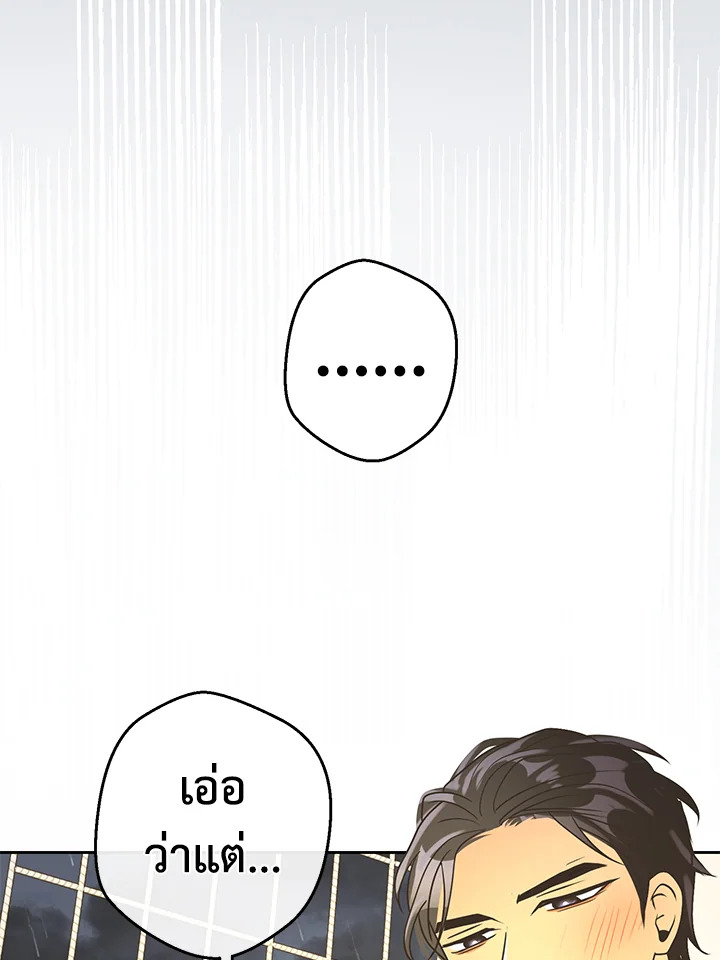 หน้า 94